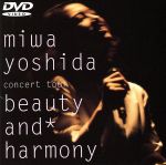 【中古】 miwa yoshida concert tour beauty and harmony／吉田美和