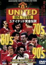 【中古】 ザ・ヒストリー・オブ・マンチェスターユナイテッド70′s−90′s/マンチェスター・ユナイテッド