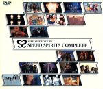  SPEED　SPIRITS　COMPLETE／SPEED