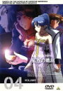 【中古】 星界の戦旗 VOL.4/森岡浩之(原作),長岡康史(監督),渡部圭祐(キャラクターデザイン),川澄綾子(ラフィール),今井由香(ジント),清水香里(エクリュア),斎賀みつき(ソバーシュ),大塚明夫(サムソン)