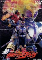 【中古】 仮面ライダークウガ　Vol．3／石ノ森章太郎,オダギリジョー,葛山信吾,村田和美,葵若菜,きたろう,七森美江