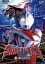【中古】 ウルトラマンネオス 3海からのSOS/円谷一夫(企画),高野敏幸(特殊監督),右田昌万,高槻純,嶋田久作,影丸茂樹,瑠川あつこ,坂本三佳 871円