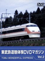 （鉄道）販売会社/発売会社：ジェネオン・ユニバーサル・エンターテイメント(ジェネオン・ユニバーサル・エンターテイメント)発売年月日：2000/12/22JAN：4510242163372