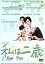 【中古】 私は二歳/船越英二,山本富士子,鈴木博雄,浦辺粂子,岸田今日子,市川崑(監督),松田道雄,芥川也寸志 2,299円