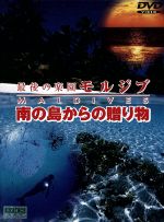 （BGV）販売会社/発売会社：その他発売会社発売年月日：1980/01/01JAN：4947862200154