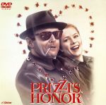 【中古】 女と男の名誉/ジョン・ヒューストン【監督】/ジャック・ニコルソン【主演】