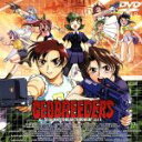 【中古】 ジオブリーダーズ2 魍魎遊撃隊 File−XX 乱戦突破 act.4/伊藤明弘(監修),三沢伸,黒田洋介,中川幸太郎,森山雄治(キャラクターデザイン、...