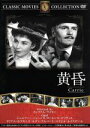 映画・ドラマ販売会社/発売会社：サイドエー発売年月日：1980/01/01JAN：4560285901837