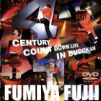 【中古】 FUMIYA　FUJII　COUNT　DOWN　LIVE　2000to2001　in　BUDOKAN／藤井フミヤ