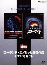 【中古】 スターゲイト+ユニバーサル・ソルジャー ローランド・エメリッヒ監督作品 DTSセット(限定版)/カート・ラッセル/ジャン=クロード・ヴァン・ダム