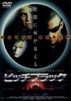 【中古】 ピッチブラック＜dts版＞／ヴィン・ディーゼル,ラダ・ミッチェル,コール・ハウザー,キース・デヴィッド,ルイス・フィッツジエラルド,デヴィッド・トゥーヒー（脚本）