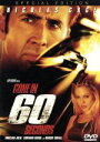 【中古】 60セカンズ 特別版/ドミニク・セナ【監督】/ニコラス・ケイジ【主演】