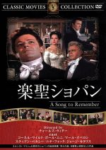 イン・ザ・ハイツ [DVD]