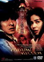 【中古】 極道追跡 (91香)監督:アン・ホイ/アンディ・ラウ