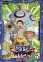 【中古】 デジモンアドベンチャー02 Vol.9/本郷あきよし【原作】
