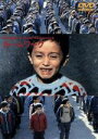 【中古】 ホームワーク/アッバス・キアロスタミ(出演、編集)