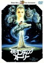 【中古】 ネバーエンディング・ストーリー/バレット・オリヴァー,ノザ・ハザウェイ,タミー・ストロナッハ,ウォルフガング・ペーターゼン