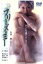 【中古】 フリーズ・ミー/井上晴美,鶴見辰吾,北村一輝,松岡俊介,竹中直人,飯島大介,伊藤洋三郎,石井隆 3,740円