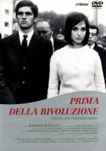 【中古】 革命前夜／フランチェスコバリッリ