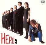 【中古】 HERO　第5巻／木村拓哉,松たか子,大塚寧々,阿部寛,勝村政信,角野卓造,児玉清,服部隆之