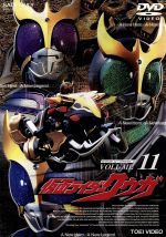 【中古】 仮面ライダークウガ　Vol．11／オダギリジョー,葛山信吾,村田和美,石ノ森章太郎