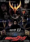 【中古】 仮面ライダークウガ　Vol．12〔完〕／オダギリジョー,葛山信吾,村田和美,葵若菜,きたろう,七森美江,石ノ森章太郎