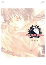 【中古】 怪童丸/KAIDOHMARU/若林漢二(企画、脚本),田島昭宇(キャラクターデザイン),寺戸信寿,福岡ユタカ,斎賀みつき(怪童丸(坂田公時)),森久保祥太郎(源頼光)