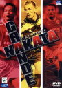 【中古】 Grande NAKATA−グランデ・ナカタ−/中田英寿