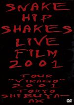 【中古】 SNAKE HIP SHAKES LIVE FILM 2001／SNAKE HIP SHAKES