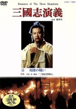 守屋洋（監修）販売会社/発売会社：その他発売会社発売年月日：1980/01/01JAN：4988467005171