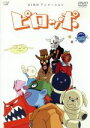 【中古】 AIBO アニメーション「ピロッポ」/石井克人(脚本、キャラクター原案),櫻井映子(音楽),川瀬智子(ピッキー),金井勇太(チャンピオン),森下能幸(...
