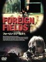 【中古】 フォーリン・フィールズ／ペレ・ベネゴー,ニコライ・コスター＝ワルドウ,ジュリア・イエガー,アーゲ・レイス,イエンス・ダール,ペーター・オールベック・イェンセン