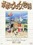 【中古】 ポポロクロイス物語TV DVDセット/田森庸介(原作),後藤隆幸(キャラクターデザイン),真下耕一(監督),大谷幸(音楽),折笠愛(ピエトロ),白鳥由里(ナルシア、カイ),宮島依里(ヒュウ),内田岳志(ストン) 19,965円