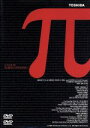 【中古】 π(パイ)/(洋画),エリック・ワトソン,クリント・マンセル,マーク・マーゴリス