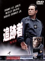 【中古】 追跡者 特別版/トミー・リー・ジョーンズ,ウェズリー・スナイプス,スチュアート・ベアード