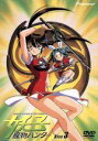 【中古】 魔物ハンター妖子(3)/六月十三(原案),宮尾岳(キャラクター原案),大森俊之,久川綾(真野妖子),三ツ矢雄二(マドカ),鶴ひろみ(千夜子),松井菜桜...