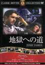 【中古】 地獄への道/映画・ドラマ