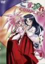 【中古】 こすぷれCOMPLEX ROUND1(限定版)/六月十三(原作),木村真一郎(監督),平田雄三(キャラクターデザイン),野川さくら(長谷川チャコ),釘...