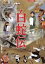 【中古】 白蛇伝/上原信(原案),藪下泰司(脚本),矢代静一(構成),木下忠司,鏑木創,池田正義,森繁久彌,宮城まり子 1,936円
