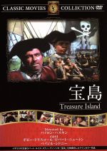 【中古】 宝島/映画・ドラマ 【中古】 宝島/映画・ドラマ