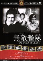 【中古】 無敵艦隊／海外映画