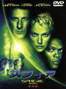 【中古】 スフィア 特別版/ダスティン・ホフマン,シャロン・ストーン,サミュエル・L.ジャクソン,ピーター・コヨーテ,クイーン・ラティファ,バリー・レヴィンソン...