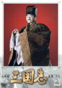 【中古】 人形劇 三国志 全集 16/立間祥介(原作),川本喜八郎(美術、監督),小川英(脚本),田波靖男(脚本),四十物光男(脚本),桑原研郎(音楽),細野晴...