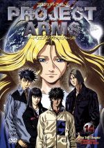 【中古】 PROJECT　ARMS　14（ノートリミング版）／皆川亮二,植田文郎（企画）,高谷浩利,吉永亜矢,宮下隼一