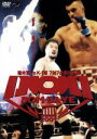 【中古】 INOKI BOM−BA−YE 2001/安田忠夫