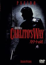 【中古】 カリートの道/アル・パチーノ,ショーン・ペン,ペネロープ・アン・ミラー,ブライアン・デ・パルマ