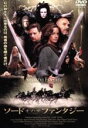 【中古】 ソード・オブ・ザファンタジー/マイケル・ローヴィッツ【監督】/アニヤ・クナウナー【主演】