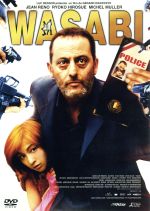 【中古】 WASABI／ジャン・レノ