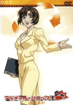 【中古】 フルメタル・パニック！ mission．10（通常版）／賀東招二（シリーズ構成）,四季童子,千明孝一（シリーズ構成）,堀内修（キャラクターデザイン、作画監督）,関智一（相良宗介）,雪乃五月（千鳥かなめ）,三木眞一郎（クルツ・ウェーバー