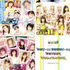 【中古】 シングルV「幸せきょうりゅう音頭、幸せですか？、幸せビーム！好き好きビーム！」／おどる　11／セクシー8／ハッピー　7